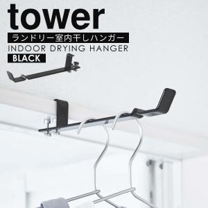 室内物干し 鴨居 かもいフック 鴨居フック ラン...の商品画像