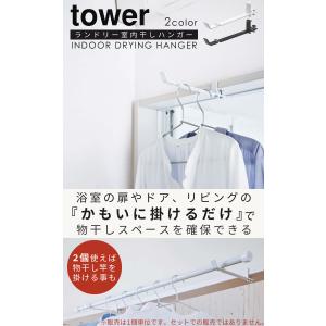 室内物干し 鴨居 かもいフック 鴨居フック ラ...の詳細画像1