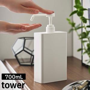 アルコール除菌スプレーボトル スクエア タワー スリム tower 山崎実業 ホワイト 700ml スプレーボトル アルコール 玄関 洗面 キッチン シンプル おしゃれ 5822｜kurashi-arl