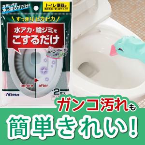 研磨剤入スポンジ トイレ水アカ用 C1475 ニトムズ｜kurashi-arl