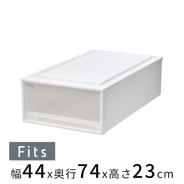 フィッツケース74-44M ホワイトクリア 天馬  収納ケース 日本製 引き出し 服 衣類 中身が見...