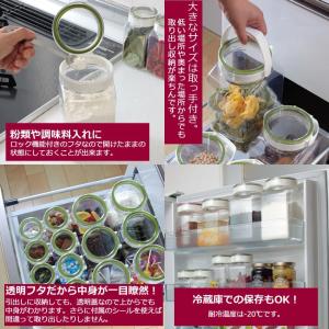フレッシュロック FRESHLOK 角型 30...の詳細画像3