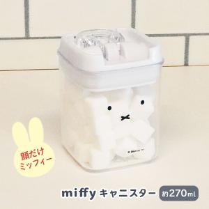 プラスチック容器 miffy boris キャニスター 保存容器 270ml パッキン付きの蓋 密閉 レバーでロック 樹脂製 軽くて割れにくい オカトー クリア 顔だけミッフィー｜kurashi-arl