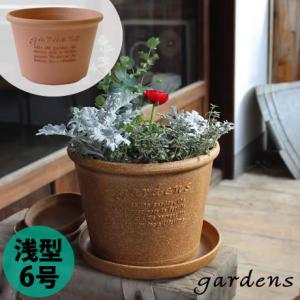 植木鉢 gardens ガーデンズ エコポット 浅型 6号 2.1L 素焼き 八幡化成｜kurashi-arl