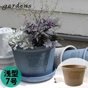 植木鉢 gardens ガーデンズ エコポット 浅型 7号 3.8L ナチュラル 八幡化成｜kurashi-arl