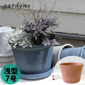 植木鉢 gardens ガーデンズ エコポット 浅型 7号 3.8L 素焼き 八幡化成｜kurashi-arl