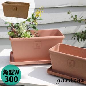 植木鉢 gardens ガーデンズ エコプランター 角型ワイド 300 5L ナチュラル 八幡化成｜kurashi-arl