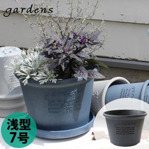 植木鉢 gardens ガーデンズ エコポット 浅型 7号 3.8L ブラック 八幡化成｜kurashi-arl
