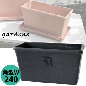 植木鉢 gardens ガーデンズ エコプランター 角型ワイド 240 2.2L ブラック 八幡化成｜kurashi-arl