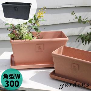 植木鉢 gardens ガーデンズ エコプランター 角型ワイド 300 5L ブラック 八幡化成｜kurashi-arl