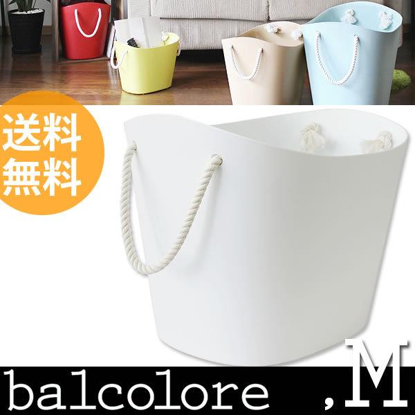 バルコロール マルチバスケットM 19L ホワイト balcolore 八幡化成 2個以上で送料無料