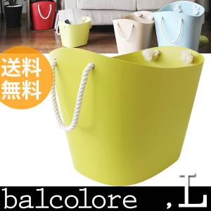 バルコロール マルチバスケットL 38L グリーン balcolore 八幡化成 送料無料｜kurashi-arl