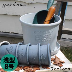 植木鉢 gardens ガーデンズ エコポット 浅型 8号 5.5L グレー 八幡化成｜kurashi-arl