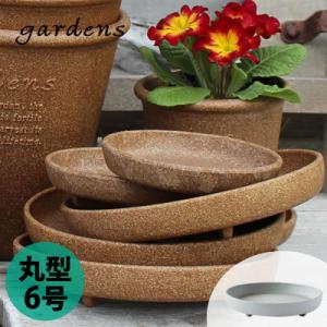 鉢皿 gardens ガーデンズ エコプレート 丸型 6号 グレー 八幡化成｜kurashi-arl