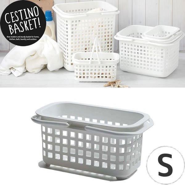 CESTINO BASKET  チェスティーノ バスケット S 5L ホワイト  sceltevie...