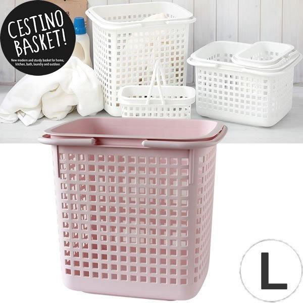 CESTINO BASKET  チェスティーノ バスケット L 38L ピンク sceltevie ...