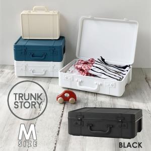 八幡化成 トランクストーリー mini / アンティーク トランク型 ミニ