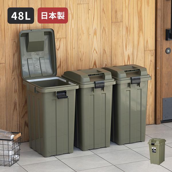 連結ハンドルペール45 カーキグリーン 新輝合成 ゴミ箱 48L 日本製 ハンドル付き 連結できる ...