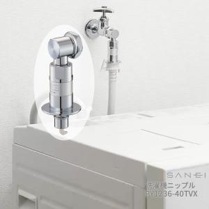 カクダイ,洗濯機用ニップル,洗濯機給水接続用(分離可能,W26山20ネジ,自