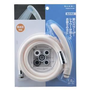 低水圧用シャワーセット ホワイト PS329-CTA  SANEI｜kurashi-arl