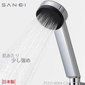 浄水シャワーヘッド 本体 PS7963-80XAB ( 1コ入 ) : 爽快ドラッグ