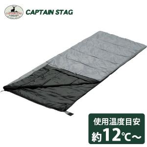 スーパーコンパクトシュラフ200 M-3472 キャプテンスタッグ CAPTAIN STAG｜kurashi-arl