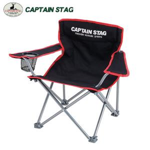 ジュール ラウンジチェア ミニ ブラック M-3865 キャプテンスタッグ CAPTAIN STAG｜kurashi-arl