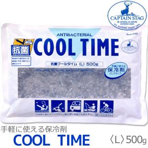 手軽に使える保冷剤 抗菌 COOL TIME クールタイム Ｌ 500g M-8998 パール金属  メーカー｜kurashi-arl