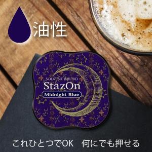 ステイズオンミディ 油性 ツキネコ インク