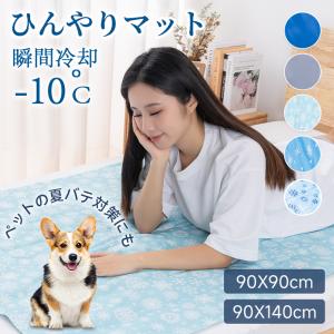 OIGAE 冷感ジェルマット ひんやりマット 夏 Q-max0.61 瞬間冷却-11