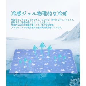 ひんやりマット 犬 猫 冷感敷きパット M 冷...の詳細画像5