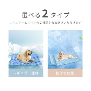 ひんやりマット 犬 猫 冷感敷きパット S 冷...の詳細画像1