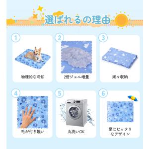 ひんやりマット 犬 猫 冷感敷きパット S 冷...の詳細画像4