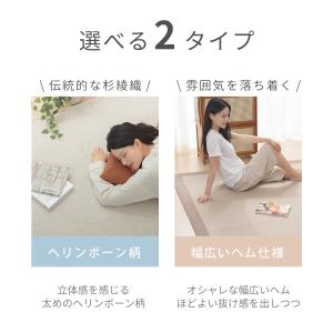 ラグ 夏用 洗える ラグマット ラグマット カ...の詳細画像1