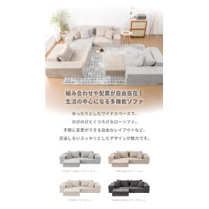 ソファ ソファー 2人掛け 3人掛け ローソフ...の詳細画像2