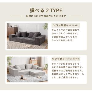 ソファ ソファー 2人掛け 3人掛け ローソフ...の詳細画像3