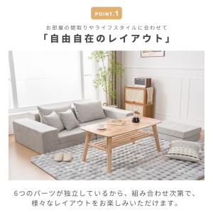 ソファ ソファー 2人掛け 3人掛け ローソフ...の詳細画像5