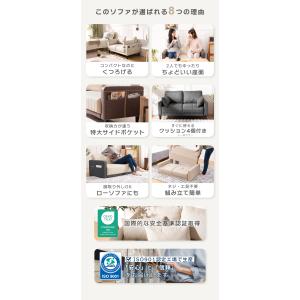 ソファ ソファー 2人掛け ポケット付き コン...の詳細画像3