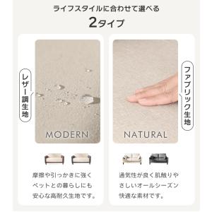 ソファ ソファー 2人掛け ポケット付き コン...の詳細画像4