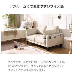 ソファ ソファー 2人掛け ポケット付き コン...の詳細画像5