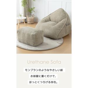 ソファ ソファー 1人掛け オットマン付き ロ...の詳細画像1