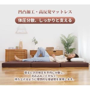 マットレス ダブル 三つ折り 高反発 折りたた...の詳細画像4