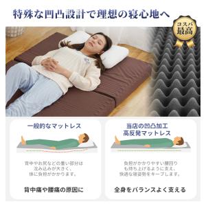 マットレス ダブル 三つ折り 高反発 折りたた...の詳細画像5