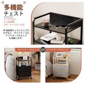 サイドテーブル キャスター 収納 チェスト 4...の詳細画像4