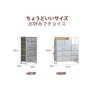 チェスト タンス 4段収納棚 サイドポケットフ...の詳細画像1