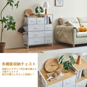 チェスト タンス 4段収納棚 サイドポケットフ...の詳細画像2