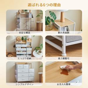 チェスト タンス 4段収納棚 サイドポケットフ...の詳細画像3