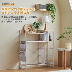 チェスト タンス 4段収納棚 サイドポケットフ...の詳細画像4