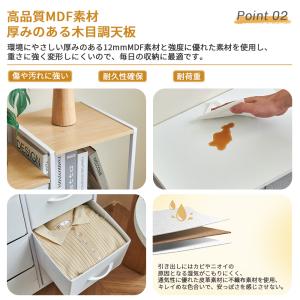 チェスト タンス 4段収納棚 サイドポケットフ...の詳細画像5