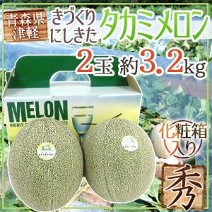 山梨県より産地直送 JAフルーツ山梨 シャインマスカット 秀品 大房1房
